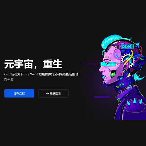 加密货币行情APP页面展示