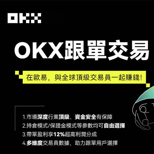 加密货币行情APP页面展示