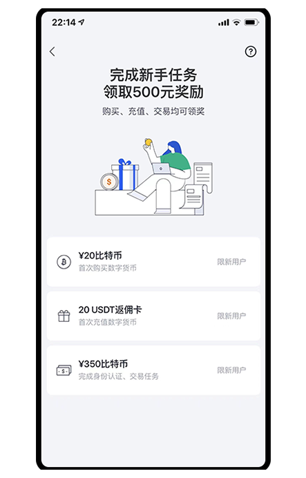 加密货币行情APP页面展示