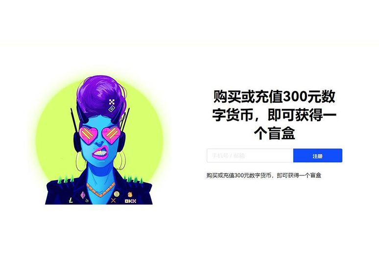 加密货币行情APP页面展示